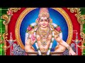 sabarimala ayyappa songs o guru swamy agu agu guruswamy devotional songs amulya audios and videos