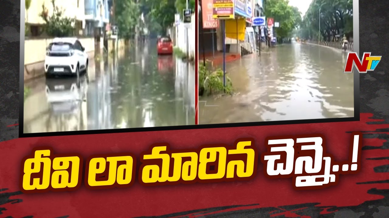 Heavy Rain Lash Tamil Nadu, 2 Killed In Chennai | Ntv - YouTube