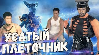 УСАТЫЙ СТРИМЕР НАКАЗЫВАЕТ ДОТЕРОВ ПЛЕТКОЙ. МИДОВЫЙ РАЗОР СНОВА В МЕТЕ?