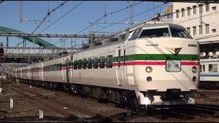 【189系グレードアップあずさ色 出場回送】JR東日本189系豊田車M52編成　大宮