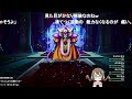 【ドラクエ3 リメイク】ラスボス「大魔王ゾーマ戦」ゾーマが弱ると…【dq3 ネタバレあり 切り抜き】