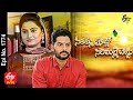 Seethamma Vakitlo Sirimalle Chettu | 31st July 2021 | Full Episode No 1774 | ETV Telugu