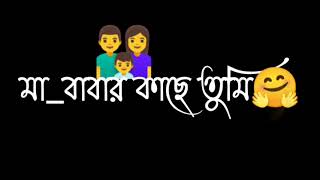 টাকা আছে..\