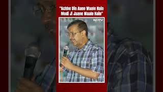 Arvind Kejriwal: "Achchhe Din Aane Wale Hai Modi Ji Jaane Waale Hain"