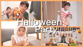 今年のハロウィンパーティーが楽しすぎた👻💕【準備〜パーティーの様子】