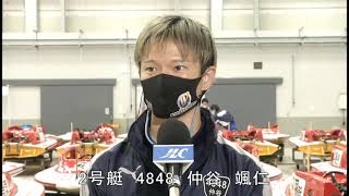 2022.11.30 ルーキーシリーズ第22戦スカパー！・JLC杯～オール進入固定レース　優勝戦２号艇　仲谷　颯仁