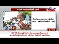 உதயநிதி கைது குறித்து திமுக பொருளாளர் டி.ஆர்.பாலு புகார் tr baalu dmk