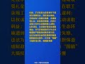 内蒙古巴彦淖尔原副市长王学君被开除党籍