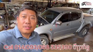 #ស្តុកថ្មីទើបកាត់បានបងប្អូន តំលៃល្អ #សុខាអូតូទិញស្រួលលក់ស្រួល