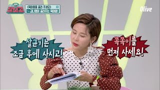 jangbogo ※예비육아맘 주목※ 김나영 \u0026 하하가 골라주는 필수템 BEST4 190607 EP.3