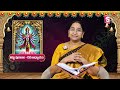 ramaa raavi sri vishnu puranam day 13 rama ravi dhanurmasam special day 13 telugu sumantv