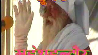 JAIGURUDEV SATSANG- HOLI MATHURA--04/03/2004 2nd