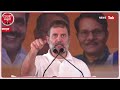 rahul gandhi को फिर मिली supreme court से बड़ी राहत क्या है मामला