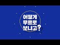 pmf2019평창평화뮤직페스티벌 티켓예매안내