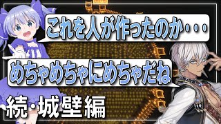 【続・城壁編】もの凄いスピードで天空城の城壁を建設するイブラヒムと城壁を誉めまくるちーちゃん【イブラヒム/勇気ちひろ/ラトナ・プティ/マインクラフト/マイクラ/にじ鯖/NsN/にじさんじ切り抜き】