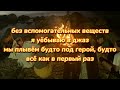 Кишлак Я уебываю в джаз lyrics текст