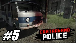 すべてを疑い密輸、汚職、偽造を取り締まる入国検査ゲーム【Contraband Police】実況＃5