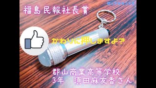 09_【福島民報社長賞】かわりに押しますよ？/第72回郡山市発明工夫展