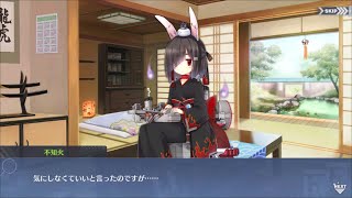 【アズレン】不知火 キャラストーリー【アズールレーン】