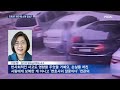 대구 방화범 범행 당일과 전날 재판 2건 패소…자포자기 심정이었나 mbn 뉴스센터