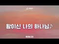 좋은밭교회 수요예배 실시간 방송 2022.03.30