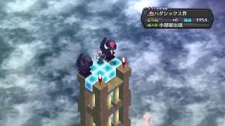 やり込み記録#85【魔界戦記ディスガイア5】