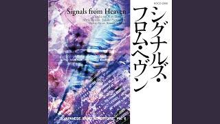 吹奏楽のための「クロス・バイ・マーチ」 (Recording at San Azeria, Saitama, 1997)