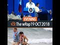 Duterte on frigates issue, Michael Yang, Harry and Meghan | Evening wRap