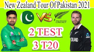 New Zealand Tour of Pakistan 2021 | 100% confirm shedule | pak vs Nz | Ali Sports room |