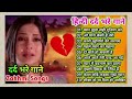 Sad song  💔🎶💐Hindi sad song 💔🎶💐🎉love song old song #sadsong #oldisgold #oldsong#hindisong 80_90_s