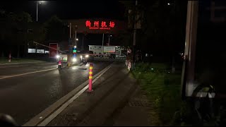 S3Ep469 Cycling Zhejiang Quzhou Quzhou Airport