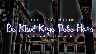 Be Khud Kiye Dete Hain | Trending Instagram Naat | Slowed And Reverb Naat | Lofi Naat | Slowed Naat