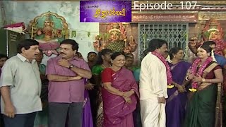 அனுபல்லவி சீரியல் Episode - 107 | Anupallavi Serial