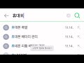 아이폰13 오래쓰려면 이대로만 따라해보세요 아이폰 충전하면서 사용 아이폰13 배터리 잔량 절약