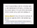 아이폰13 오래쓰려면 이대로만 따라해보세요 아이폰 충전하면서 사용 아이폰13 배터리 잔량 절약