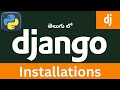 1.  Django Installation | Learn how to install Django with Python and start project in Telugu