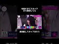 櫻坂46 森田ひかる 可愛す lovelypalmares