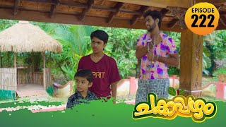 Chakkappazham 2│Comedy Series│EP# 222