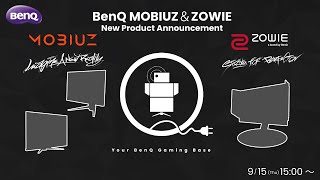 【TGS2022】New Product Announcement by BenQ MOBIUZ and ZOWIE (English)