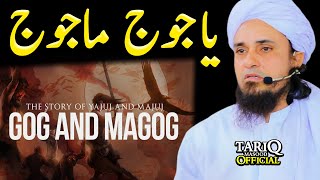 Yajooj Majooj | Gog & Magog | Mufti Tariq Masood