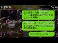 【line】新婚旅行先で幼馴染を優先する夫 「彼女とヨリ戻すわw」→勝手に帰国すると夫から200件の鬼電が…w スカッとライン修羅場