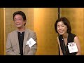 茨田高校４期生同窓会 2012 8 11（後編）