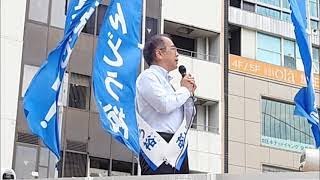 【参院選2022】7.6 新党くにもり東京代表あんどう裕選挙戦15日目in渋谷・池袋・新宿・浜松町・大井町・御徒町・アメ屋横丁