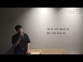 ccm 커버 주의 자녀로 산다는 것은