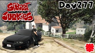 【ストジャン】拳 Day277【StreetJunkies】【安室 狼】【GTAV】【FiveM】