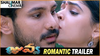 Juvva Movie Romantic Trailer || Ranjith, Palak Lalwan, Ali, Sapthagiri || Shalimarcinema