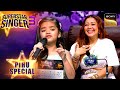 'Piya Tu Ab Toh' पर Pihu के Expressions लगे Neha को Cute | Superstar Singer 3 | Pihu Special