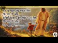 vagde sagar baldi aag cho worship song apostle lali karail ministries