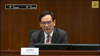 《消防安全(工業建築物)條例草案》委員會會議 (2019/03/18)