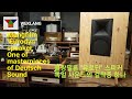 Klangfilm Eurodyn speaker, 클랑필름 유로딘 스피커